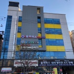 화정토프러스어학원