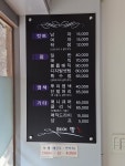 헤어팡