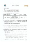 행정사무소 해올