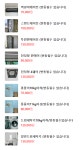 에이알시스템