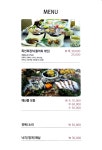 삼영횟집