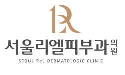 서울리엘피부과의원