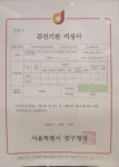 프리미어중앙치과의원