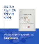 장림연세내과의원