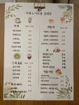 끌레뮤