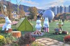 의왕무민공원