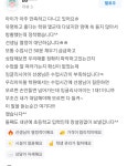 잉글리시아이 정관모전점