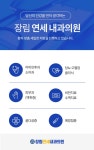 장림연세내과의원