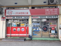 씨엔에스툴