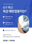 장림연세내과의원