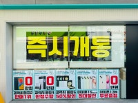 KT플라자 경주중앙점