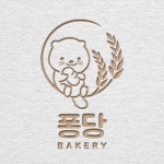 퐁당카페