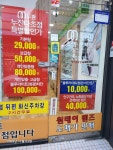 무판안경 경산점