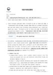 행정사무소 해올