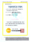 비에스아이티