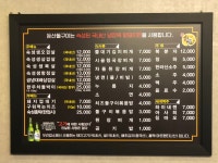 둔산돌구이