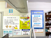 장림연세내과의원