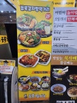 장소정 듬뿍감자탕 소래점