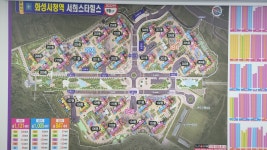 행복한부동산공인중개사사무소