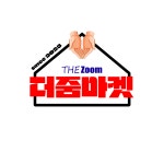 더줌마켓 광주본점