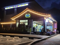 CU 동해무릉숲점