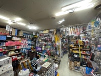 유성철물공구전기건재종합상사