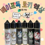 베이프독 울산북구점