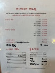 마녀쭈꾸미 포항남구점