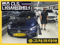 코리아오토카