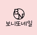 보니또네일