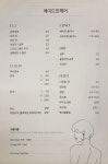 메이드인헤어(MADE 人 HAIR) | 메이드인헤어