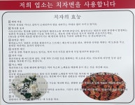 국수네