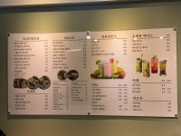 달콤한 샌드위치&샐러드