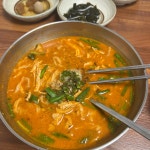 행복이머무는집 본점