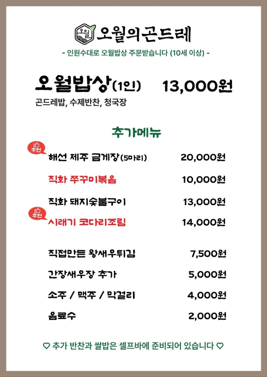 오월돼지 이미지