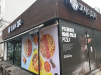 피제이피자 청양점