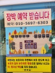 횡성태기산별밤캠핑장