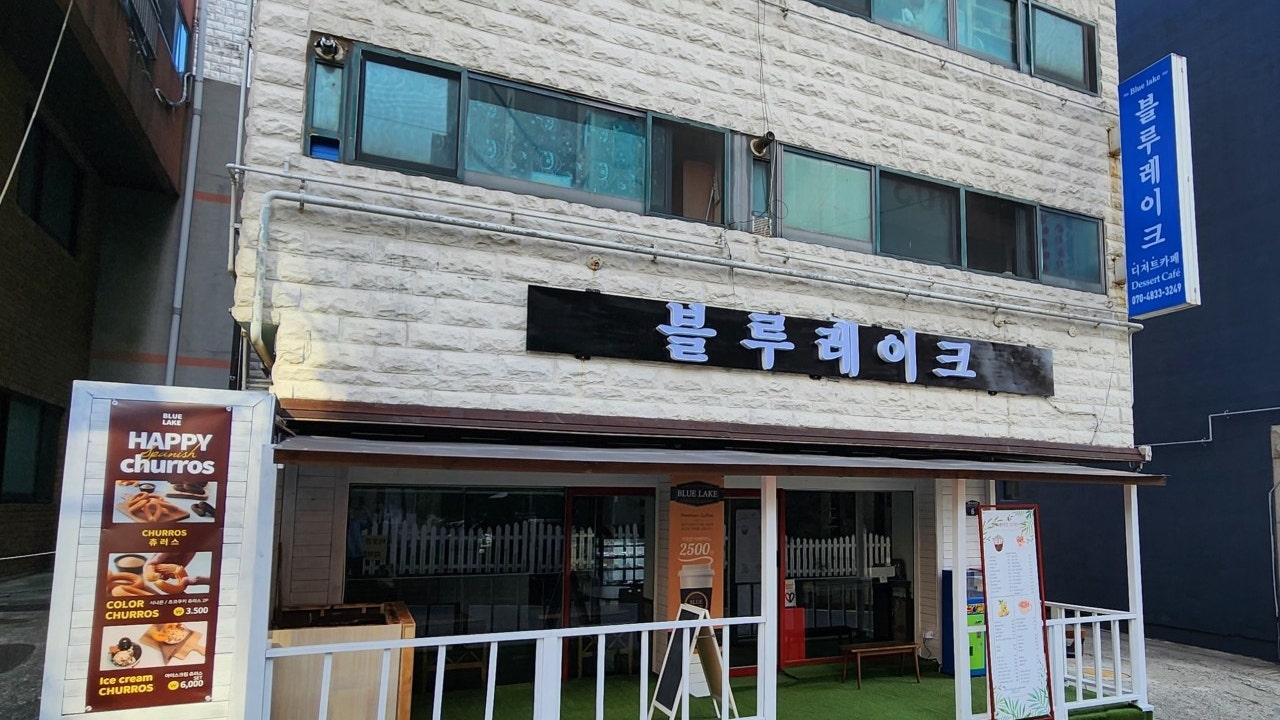 블루레이크 부평점