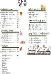 달콤디저트카페