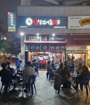 인생건어물맥주 신도림포스빌점