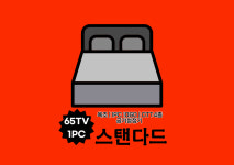3S 호텔 검단점