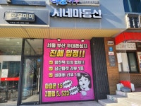 시네마통신