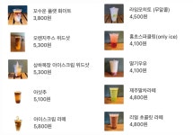 해머스미스커피 역삼초교사거리점
