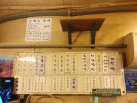 세광양대창 상암점