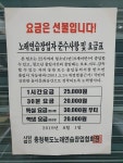 썸씽노래연습장