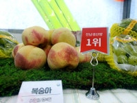 골드블루 행복농장