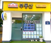 베스트공인중개사사무소