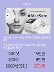 수풀림