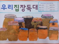 에이플러스샬롬요양원
