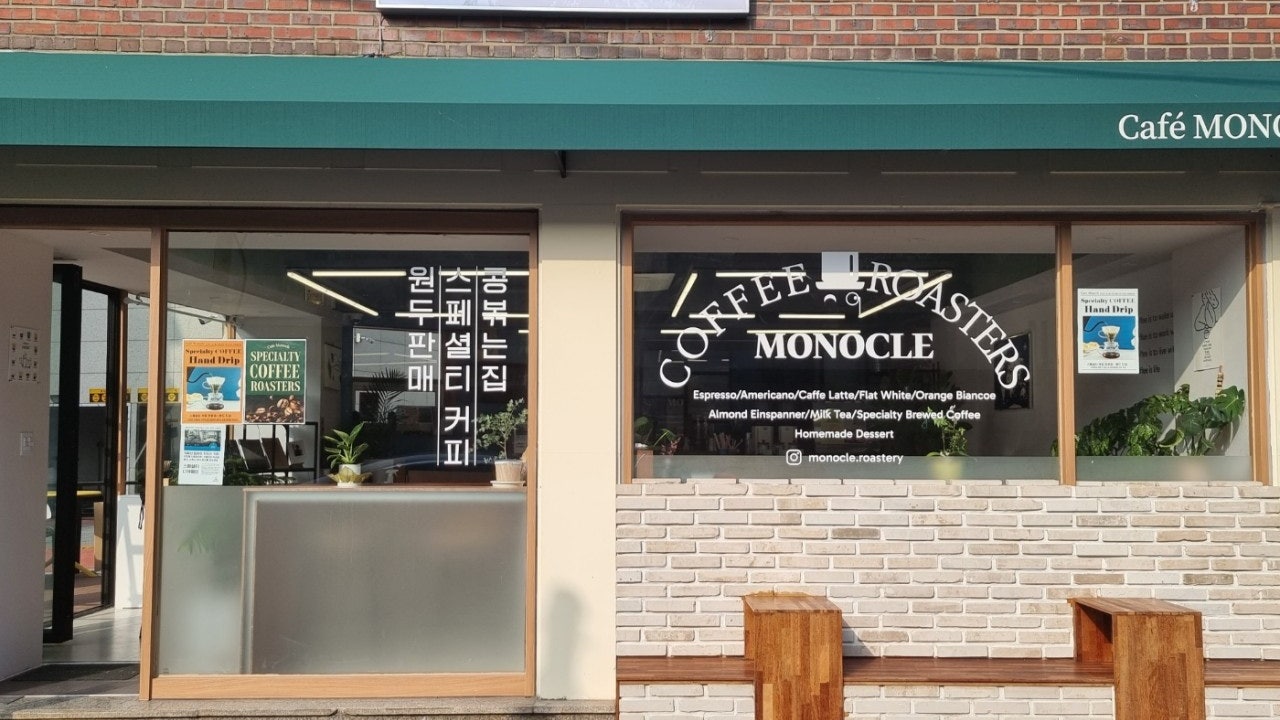 카페 모노클